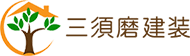 京都でリフォームや改装を行うなら三須磨健装へお任せください。